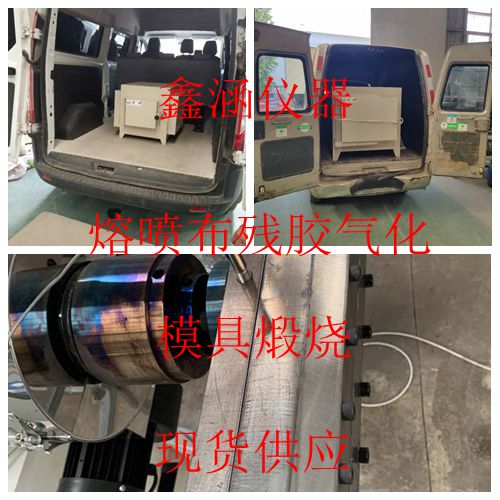 箱式灰分爐生產廠家